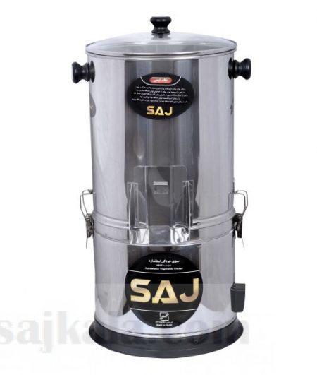 سبزی خردکن ساج