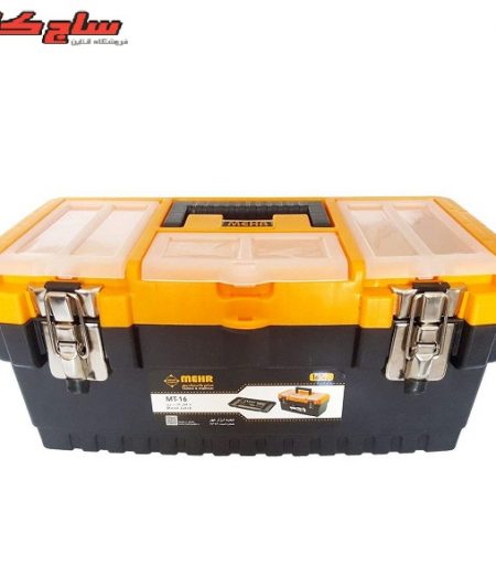 جعبه ابزار مهر با قفل فلزی MT-16