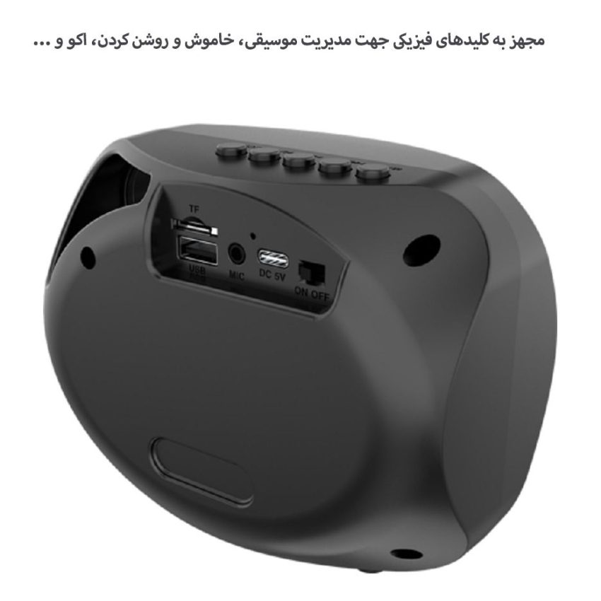 اسپیکر قابل حمل سینگ ئی مدل ZQS1337