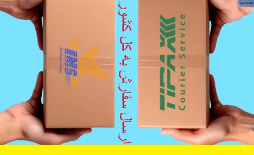 ارسال به کل کشور