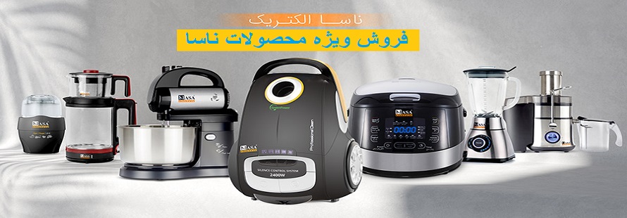 محصولات ناسا الکتریک