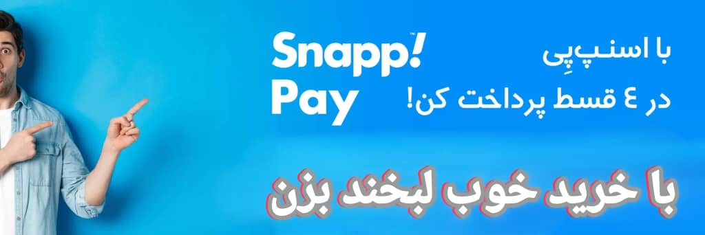 خرید اسنپ پی